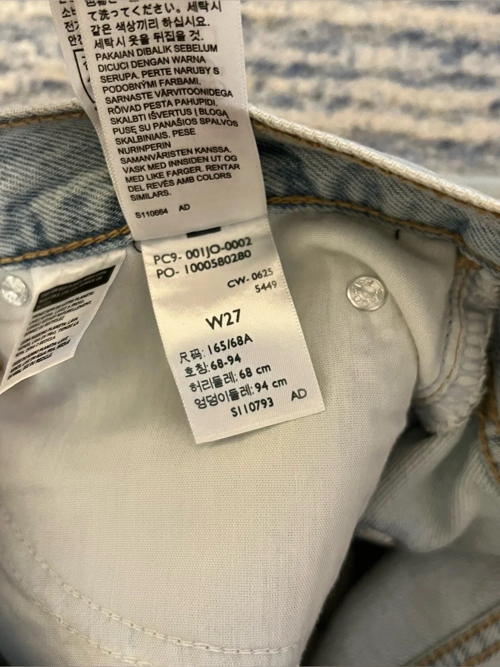 Levi’s ‘94 Baggy Denim Shorts 27